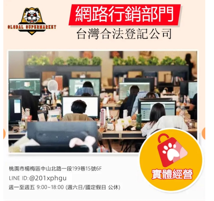 DM_20260802003730_012.png